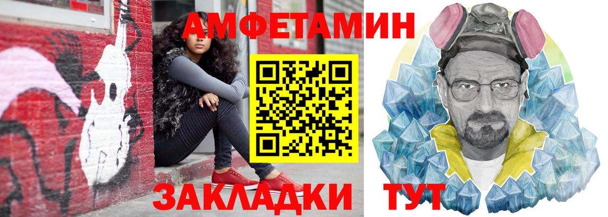 АМФ 98% Набережные Челны