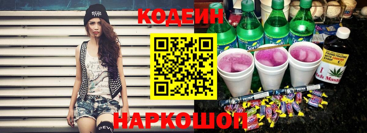 МЕФ  Вход с VPN  Набережные Челны  Cocaine  Меф кристаллы  MDMA  Канабис  Гашиш 