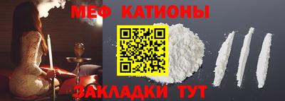 мефедрон VHQ Рыбинск