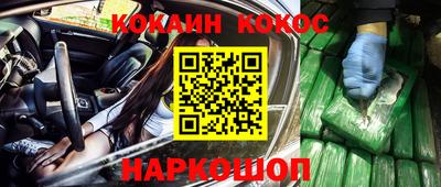 мефедрон VHQ Рыбинск