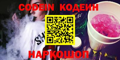 мефедрон VHQ Рыбинск