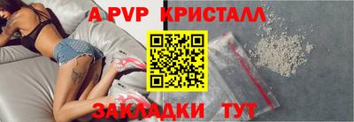 МДПВ Рузаевка