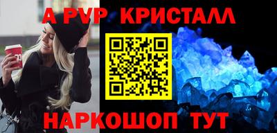 МДПВ Рузаевка