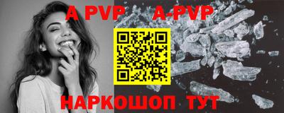 мефедрон VHQ Рыбинск