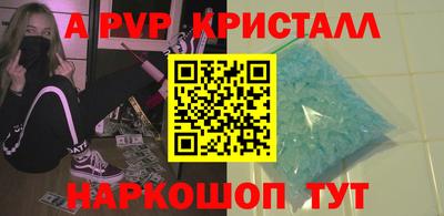 мефедрон VHQ Рыбинск