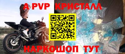 ALPHA-PVP Рязань