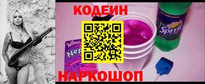 мефедрон VHQ Рыбинск