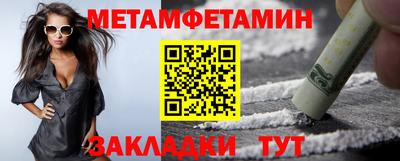 мефедрон VHQ Рыбинск