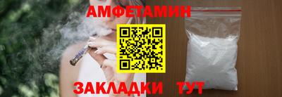 мефедрон VHQ Рыбинск