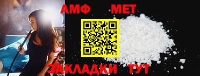 ALPHA-PVP Рязань
