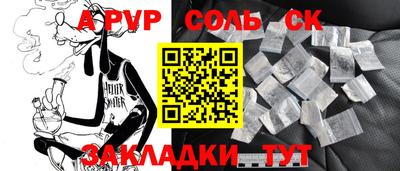 МДПВ Рузаевка