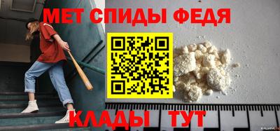 мефедрон VHQ Рыбинск