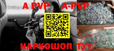 мефедрон VHQ Рыбинск
