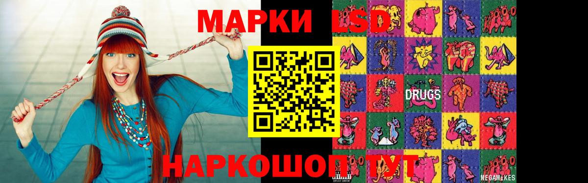 LSD-25 экстази кислота  ЛСД экстази  Вход с VPN  omg как войти  LSD-25 экстази кислота  Набережные Челны 