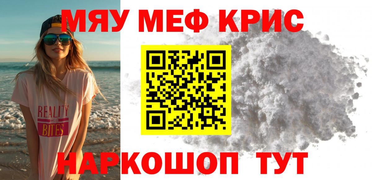 Псилоцибиновые грибы Набережные Челны