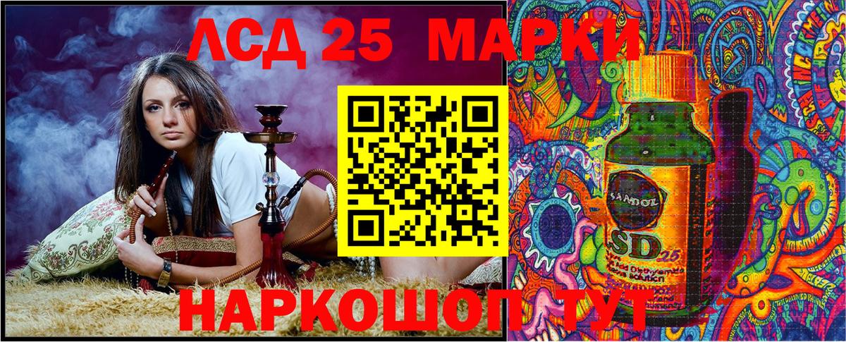 Набережные Челны  Марки N-bome 1,8мг  Вход с VPN 