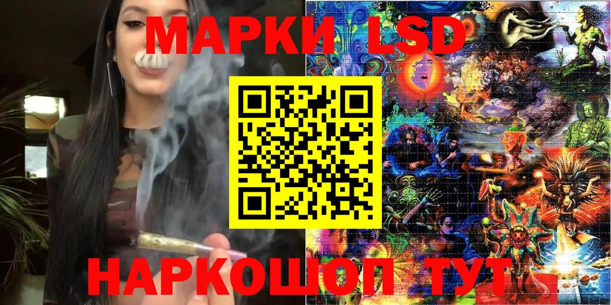 Марки 25I-NBOMe 1,8мг Набережные Челны