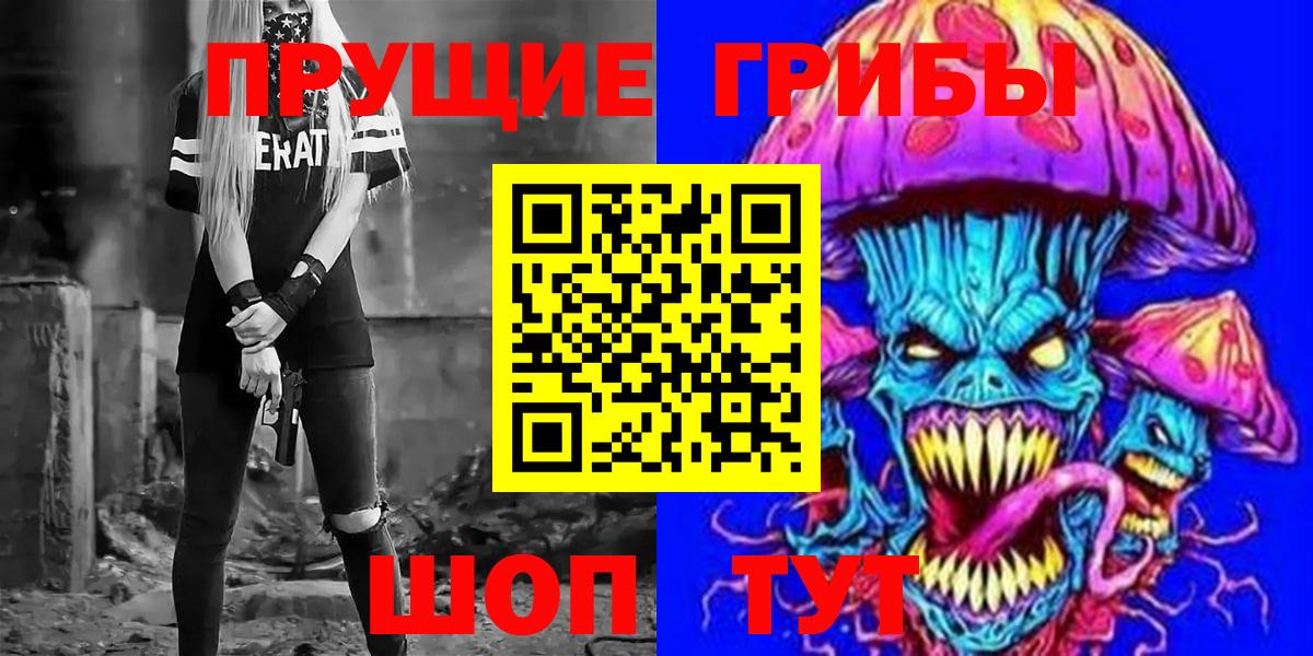 Набережные Челны  Псилоцибиновые грибы ЛСД  Псилоцибиновые грибы MAGIC MUSHROOMS  Вход с VPN 