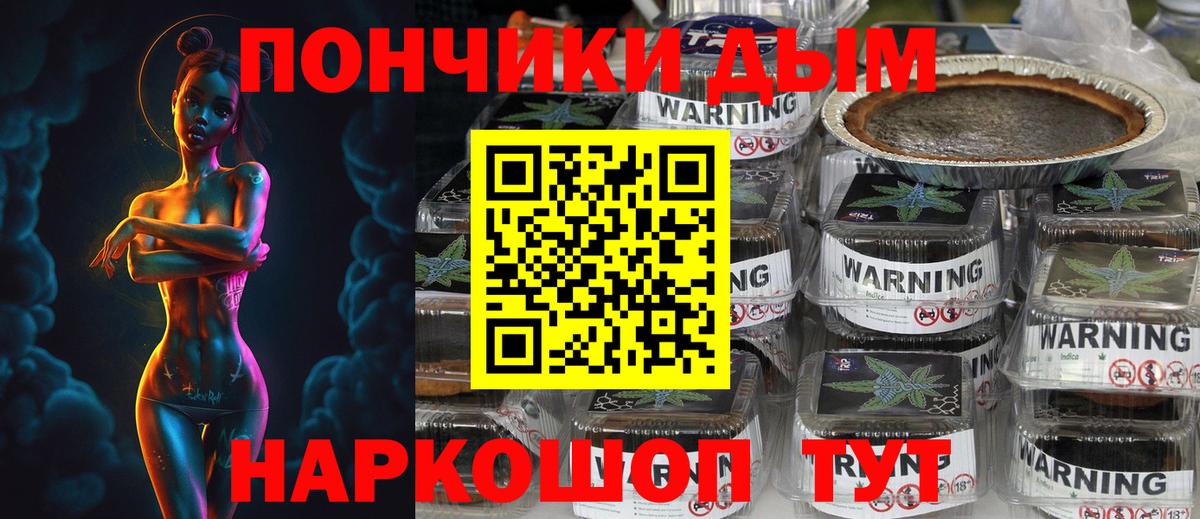 Набережные Челны  Канабис гибрид  МАРИХУАНА VHQ  Вход с VPN 